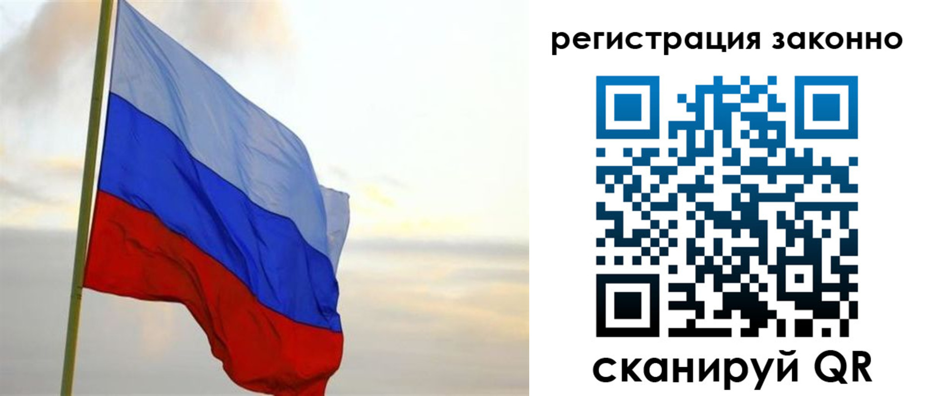 прописка гарантия в Железноводске