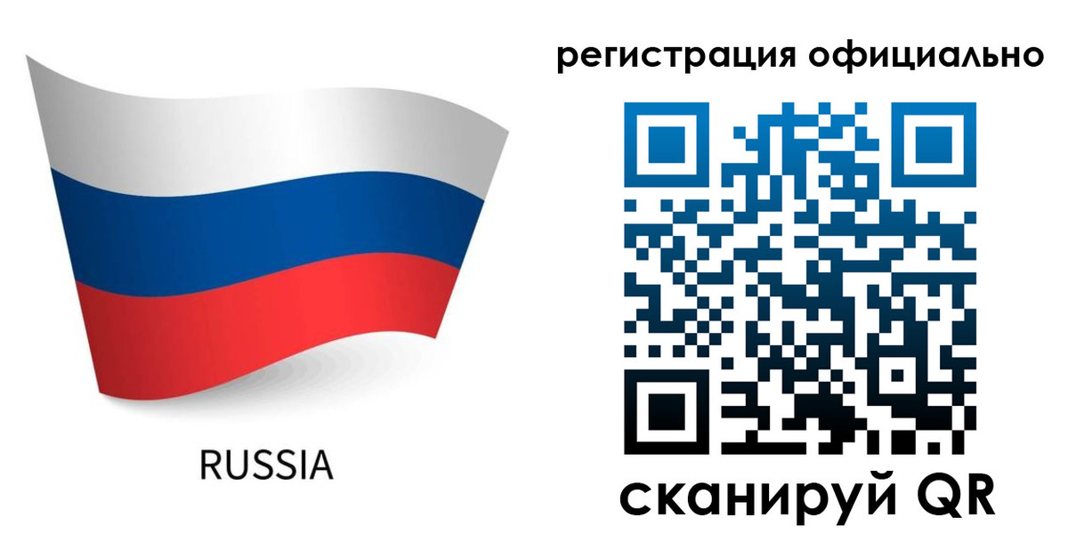 прописка в квартире в Железноводске