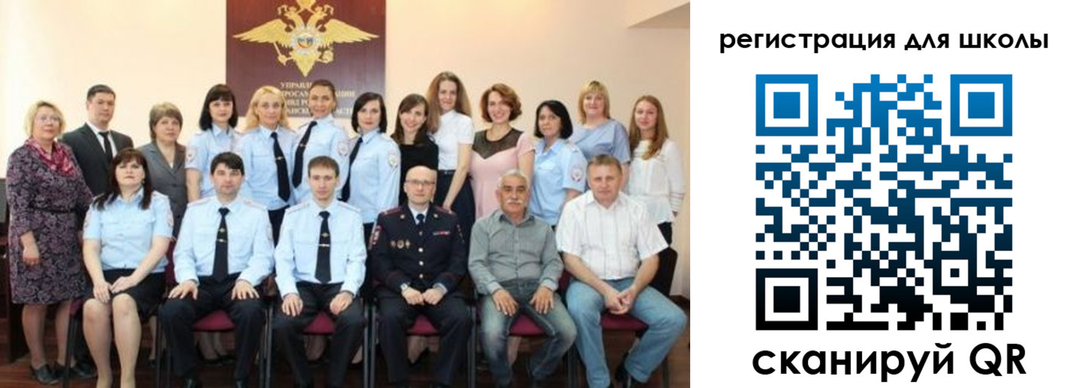 прописка регистрация в Железноводске